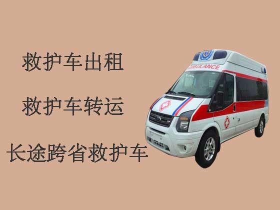 黑河长途救护车出租跨省转运